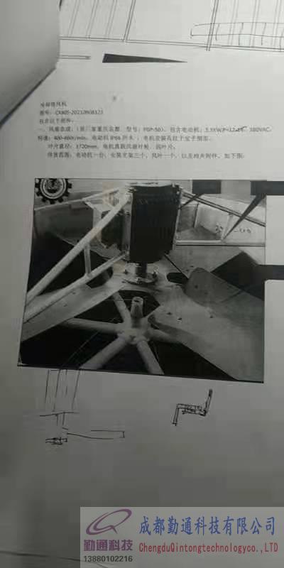 眉山冷卻塔風機，機架供貨
