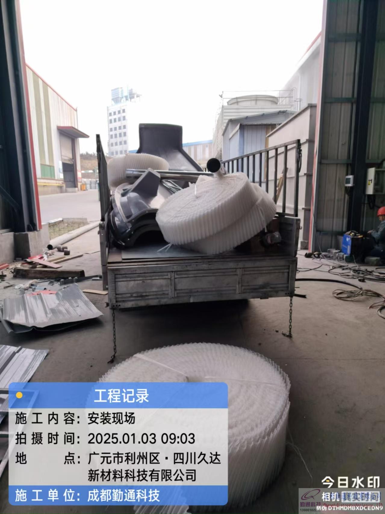 四川廣元125T高溫型冷卻塔安裝現場-四川久達新材料有限公司