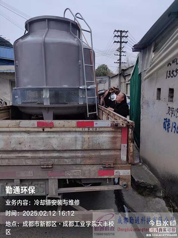樂山60T<a href=http://www.cn3159.com target='_blank'>玻璃鋼冷卻塔</a>整塔發貨-訂購單位峨眉山魯誠環保科技咨詢服務有限公司